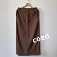 coen モールスキンタイトスカート　ブラウン　S