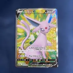 2026年最新】エーフィvの人気アイテム - メルカリ