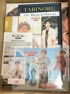 たびのぶ ハワイ 特典