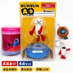 パペットスンスン Happyくじ　A賞C賞2点セット＆めじるしアクセサリー2種