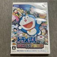 ドラえもんWii ひみつ道具王決定戦! J