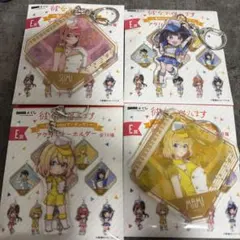 彼女、お借りします DMMくじ E賞 4点セットのサムネイル