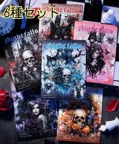 【K107】コラージュ 素材 6種 装飾 シール ステッカー まとめ売り ダーク