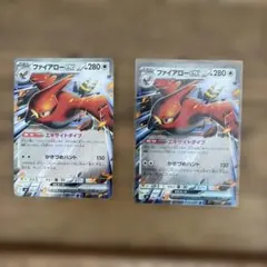 ポケモンカード ファイアローex 2枚セット まとめ - メルカリ