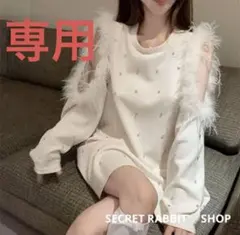 韓国♡肩フェザーオフショルダービジュープルオーバーワンピース長袖秋冬新品