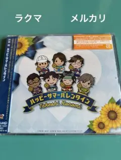 2025年最新】ハッピーサマーバレンタイン の人気アイテム - メルカリ