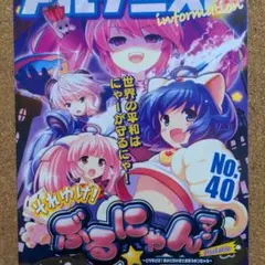 2025年最新】それゆけ portableの人気アイテム - メルカリ