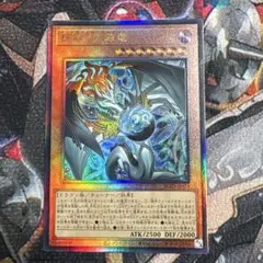 2026年最新】遊戯王 ex-r 未開封の人気アイテム - メルカリ