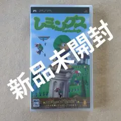 新品未開封PSP　レミングス　Lemmings