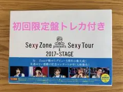 Sexy Zone presents Sexy Tour 2017 -STAGE