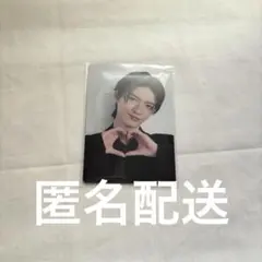 原因は自分にある。杢代和人　トレカ