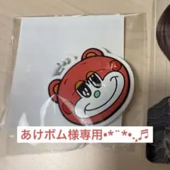 RIIZE ショウタロウ トレカ＆ランダムトイキーホルダー