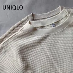 【UNIQLO】新品ワッフルカットソー　杢ベージュ（長）オフホワイト（七分）XL