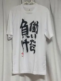すばらしきこのせかい 発売記念くじ 推しが尊い Tシャツ アニメ このす