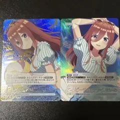 五等分の花嫁カードゲーム可愛さマシマシ、チョモランマ中野三玖SSP