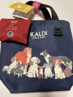 カルディ　いぬの日　おさんぽバッグ　2025