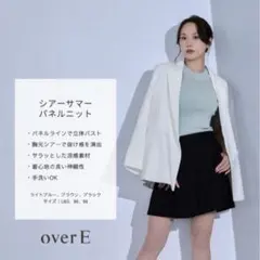 overE オーバーイー シアーサマーパネルニット ライトブルー　90サイズ