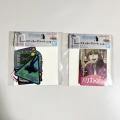ハンターハンター　一番くじ　L賞　ステッカーアート 2セット