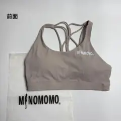 minomomo ブラトップ ミルクティー Sサイズ