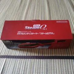 パワフルハンディスチーマー    スチームQプラス 楽天市場】パワフルハンディスチーマー スチームQプラス セラミック