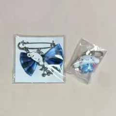サンリオ シナモン セット