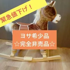 ハローキティ 木馬 木製ロッキングホース 1980年代 当時物 サンリオ