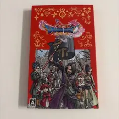 BEST版 ドラゴンクエスト11 S