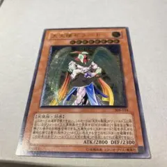 2026年最新】大天使ゼラートの人気アイテム - メルカリ