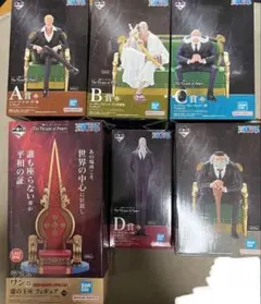 一番くじ　五老星フィギュア　まとめ売り