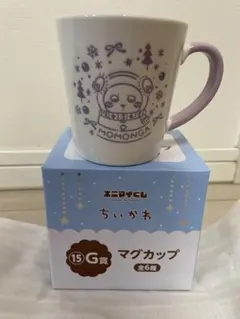 ちいかわ　エニマイくじ　モモンガマグカップ