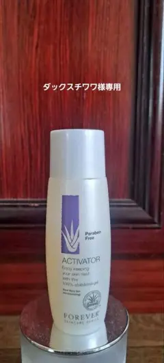 ダックスチワワ様 リクエスト 3点 まとめ商品