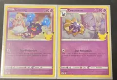 英語　ポケモンカード コスモッグ コスモウム 25thのサムネイル