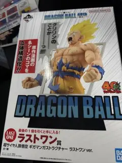 一番くじドラゴンボール DRAGON BALL 40th ラストワン賞 孫悟空