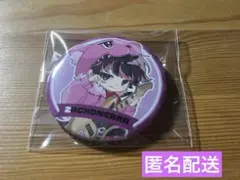 めーや あもんぴーず 等身 缶バッジ 2025年最新】あもんぴーず 缶バッジの人気アイテム - メルカリ