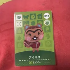 どうぶつの森　amiiboカード アイリス
