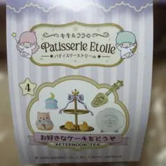 Item thumbnail for item 3ece5037-a7db-41d9-a7df-9b02e661e3c8