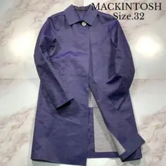 極美品/希少色 マッキントッシュ ゴム引き 比翼仕立 ステンカラーコート