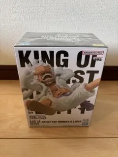 KING OF ARTIST モンキー・D・ルフィ ギア5