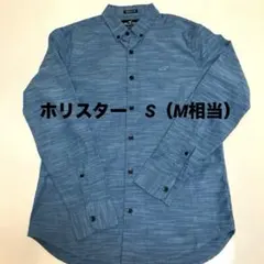 Hollister Muscle Fit ブルー　長袖シャツ S（M相当） 青