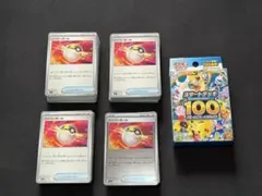 2026年最新】スタートデッキ100 開封済みの人気アイテム - メルカリ