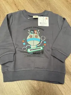 arcenciel (1〜2日で発送)様 リクエスト 2点 まとめ商品