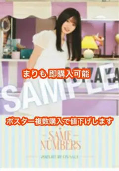 マークン様 リクエスト 2点 まとめ商品