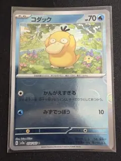 2026年最新】ポケモンカード モンスターボールミラー まとめ売りの人気