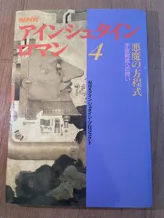 Item thumbnail for item 81eae901-814e-4ec6-9919-29274a6e0412