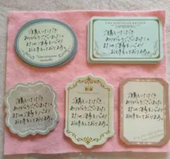 【５種】サンキューカード・サンクスカード・55枚・手書き