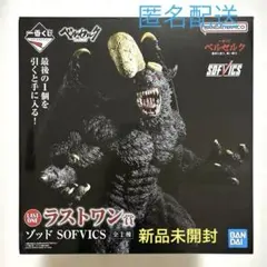 新品未開封　ベルセルク　一番くじ　ラストワン賞　ゾッド 一番くじベルセルク ラストワン賞 ゾッド フィギュア
