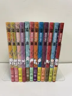 猫ひた 黒田昊夢 グッズ セット 猫のひたいほどワイド 黒田昊夢 グッズ セット - メルカリ