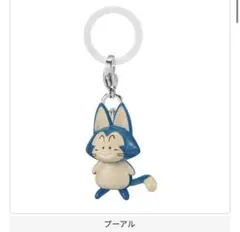 ドラゴンボールめじるしアクセサリー3 プーアル