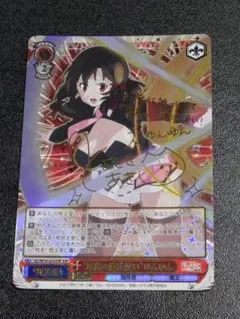 2025年最新】ゆんゆん ヴァイス spの人気アイテム - メルカリ