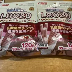 サンライズ 歯磨き専用ガム L8020 2袋セット